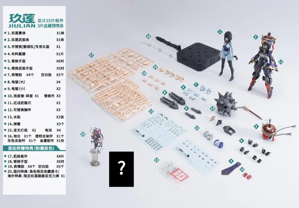 Product image 26
