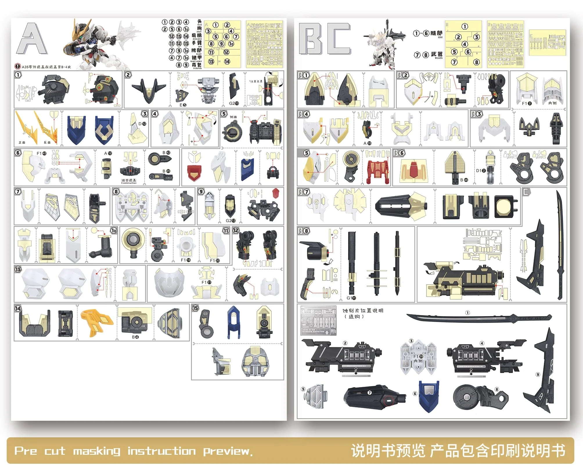 Product image 12