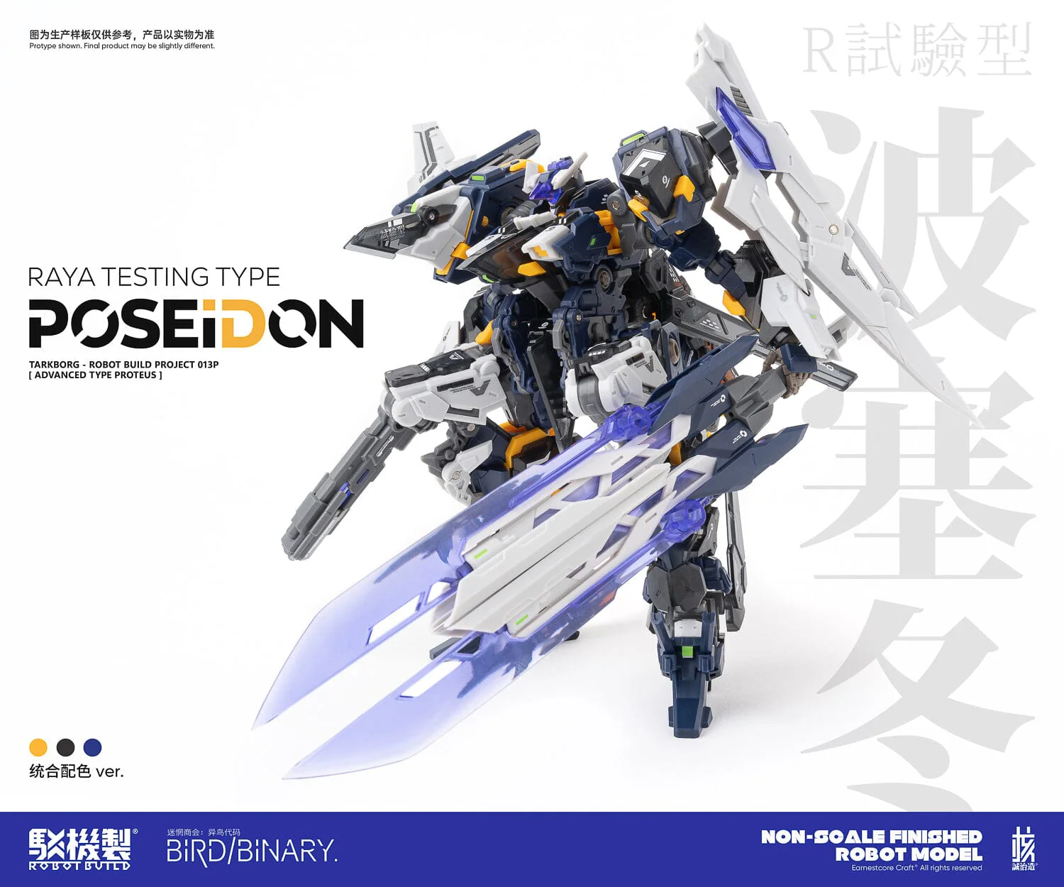 Product image 17