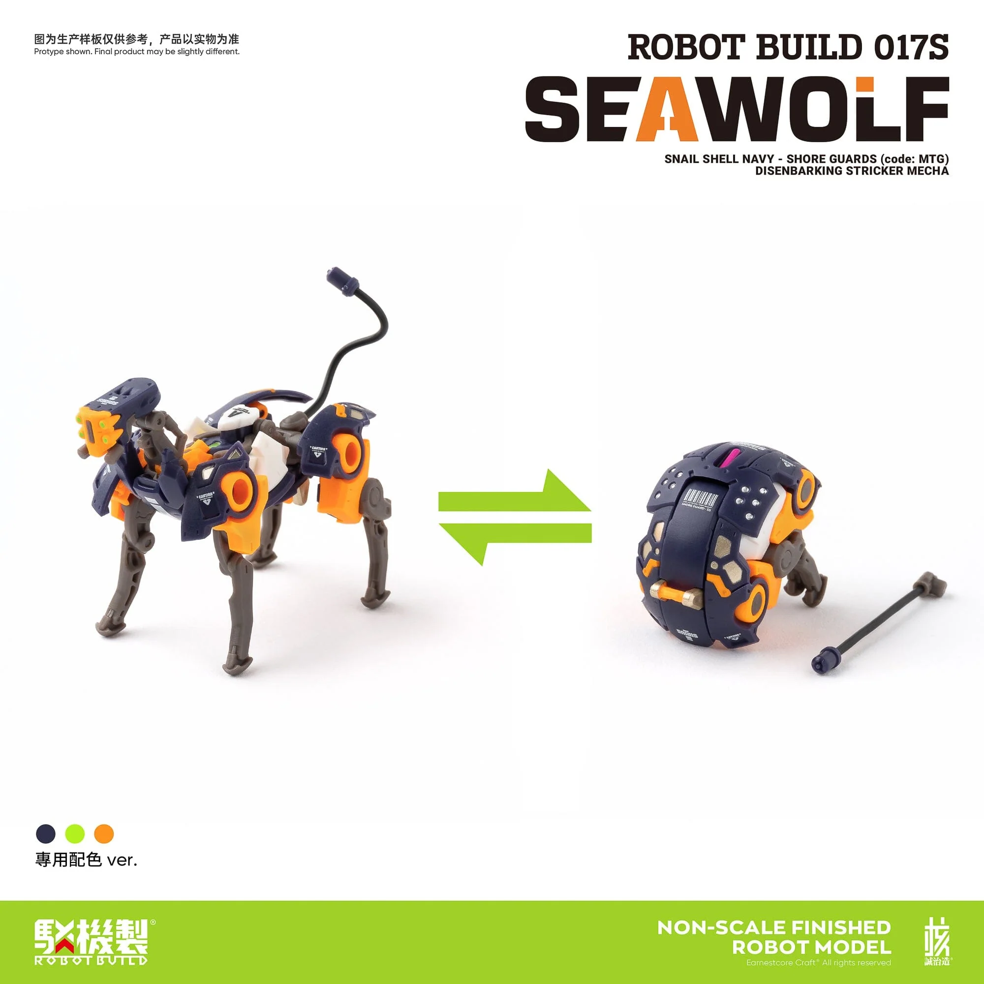Product image 17