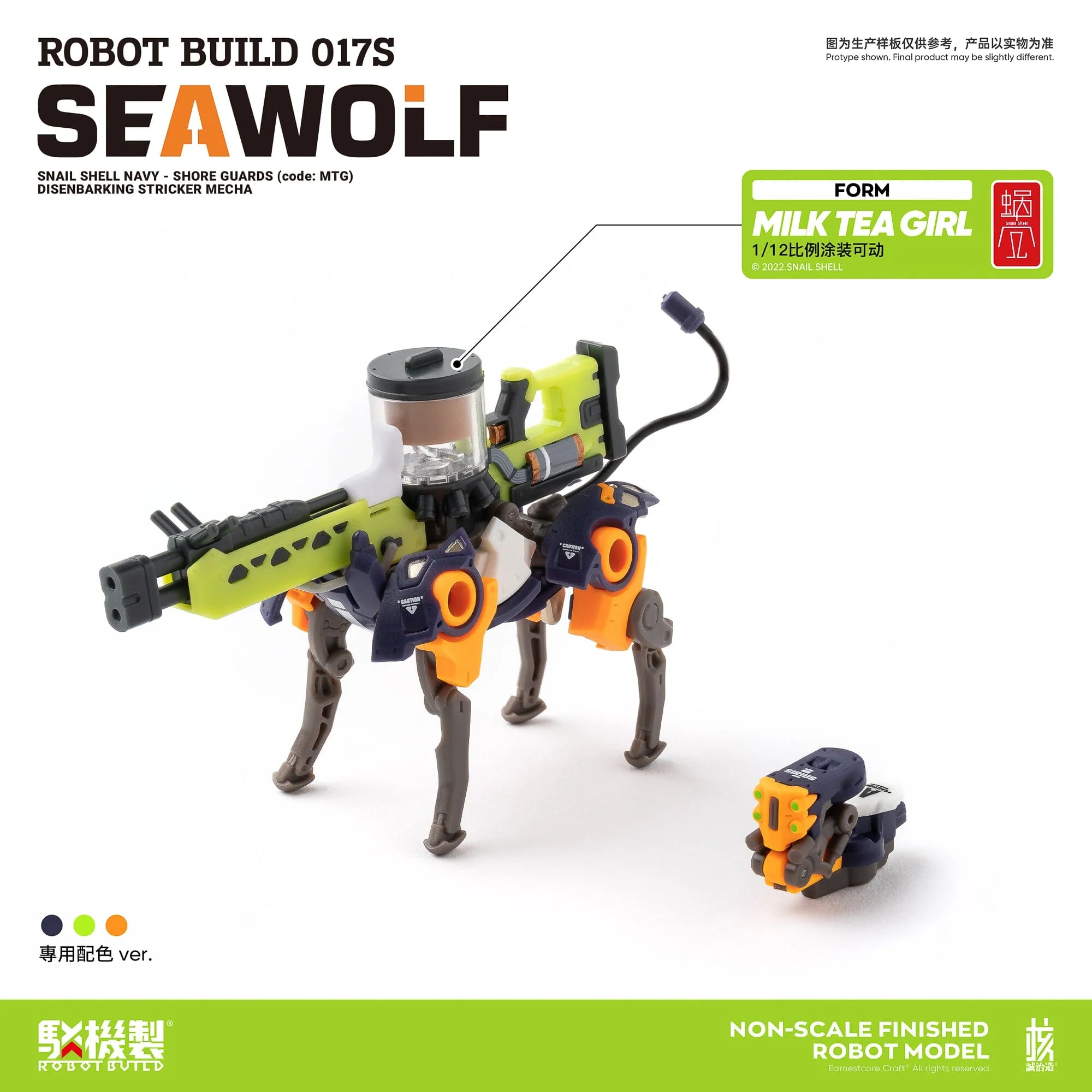 Product image 18