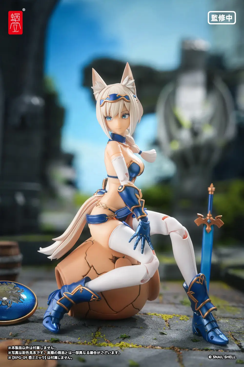 Product image 17