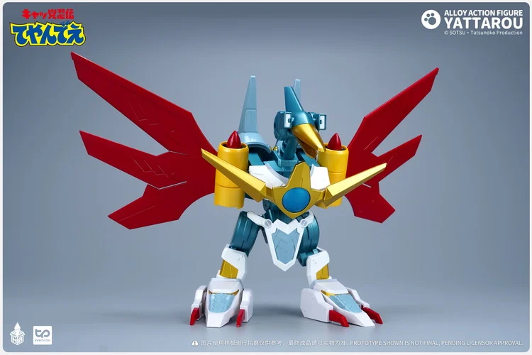 Product image 20