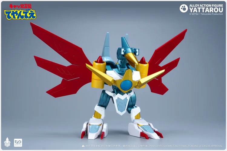 Product image 23