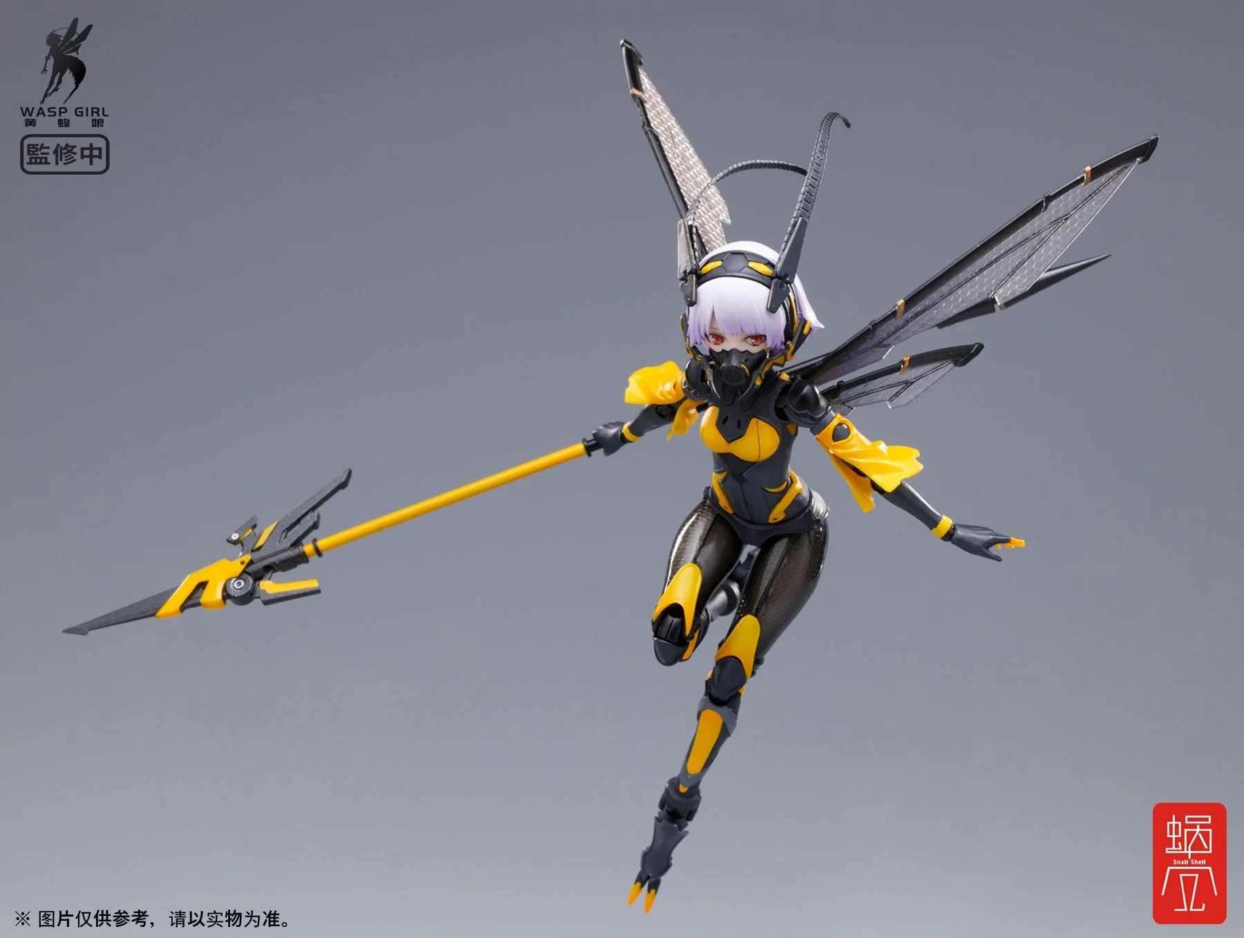 Product image 13