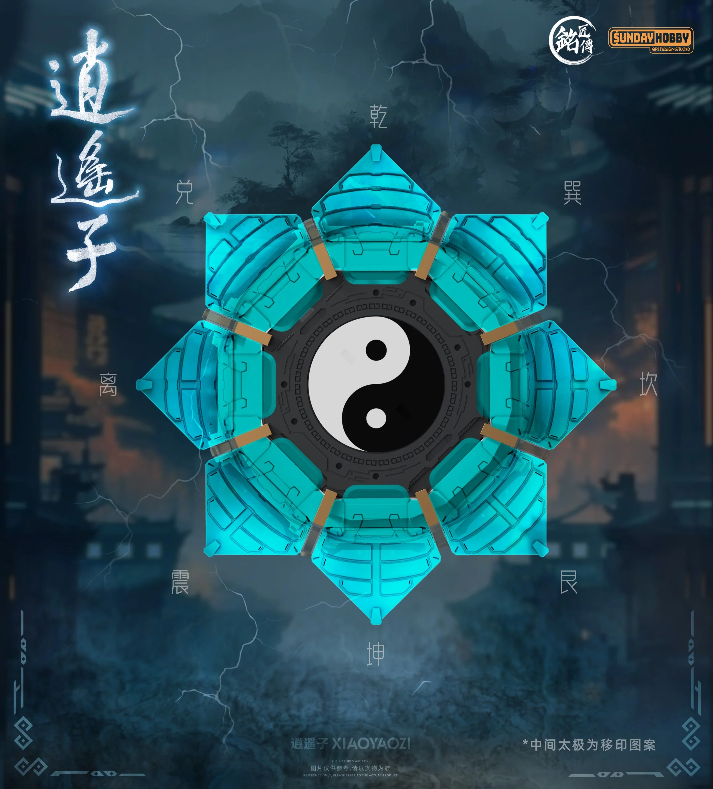Product image 21