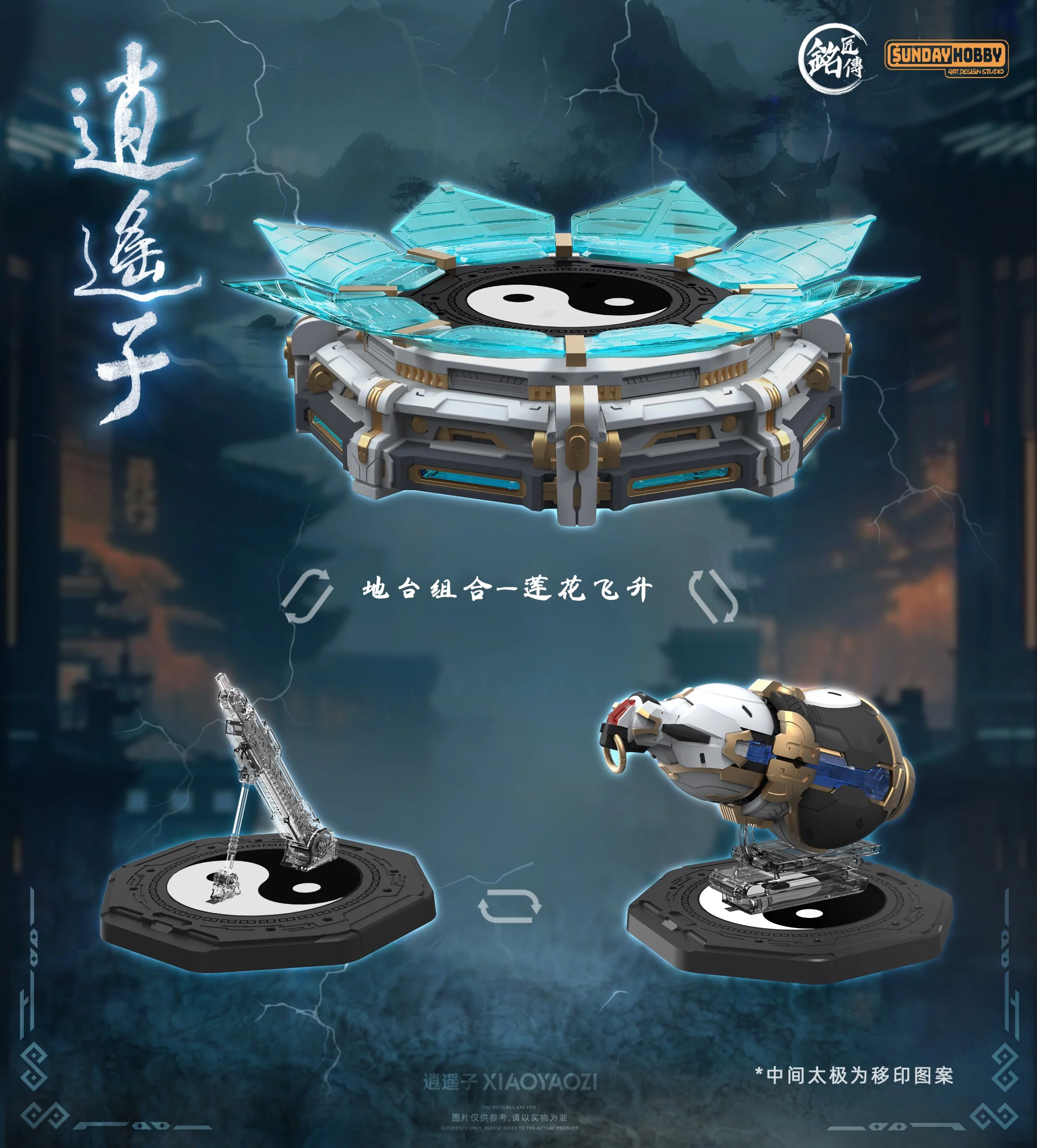 Product image 22