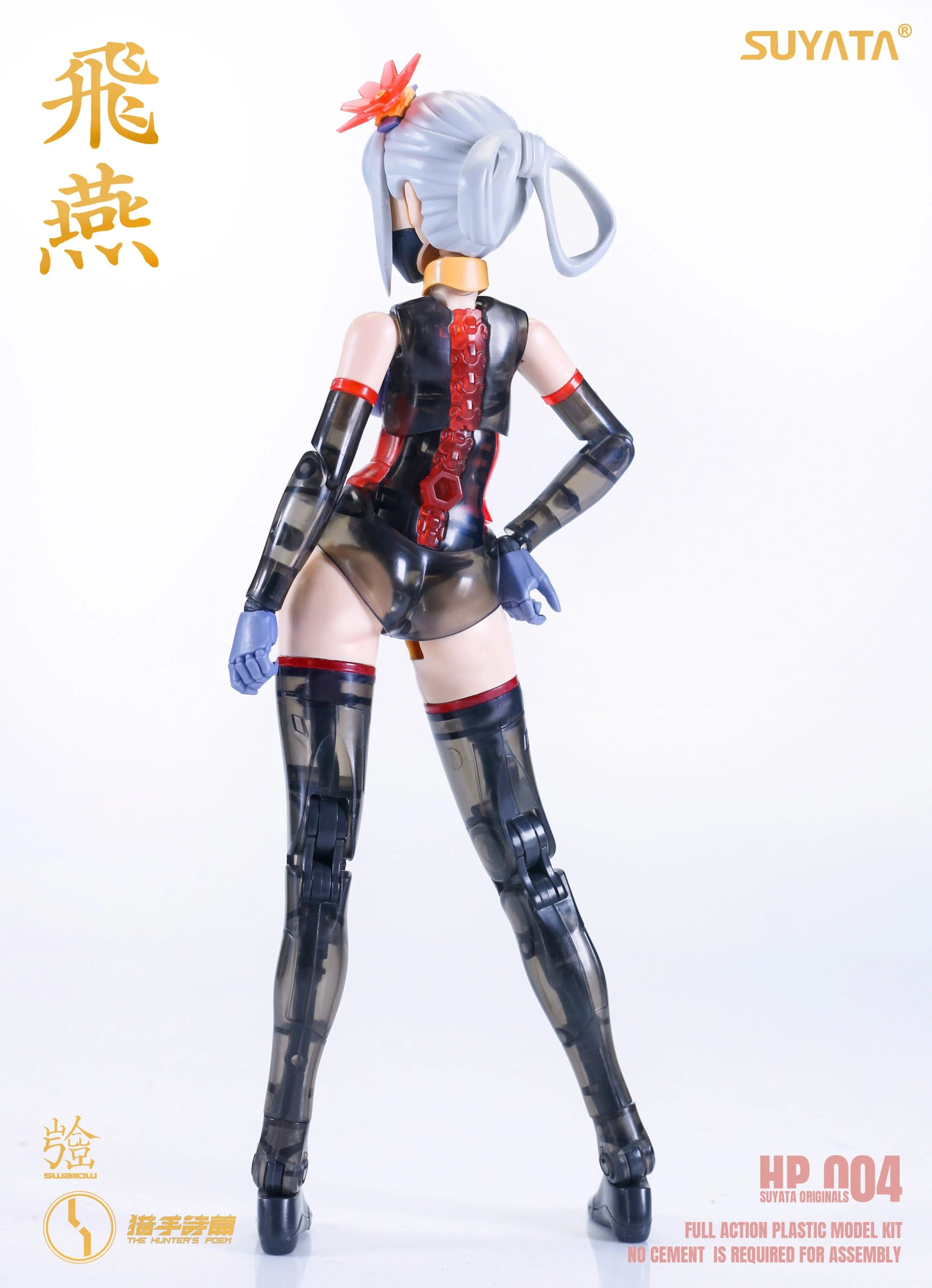 Product image 11