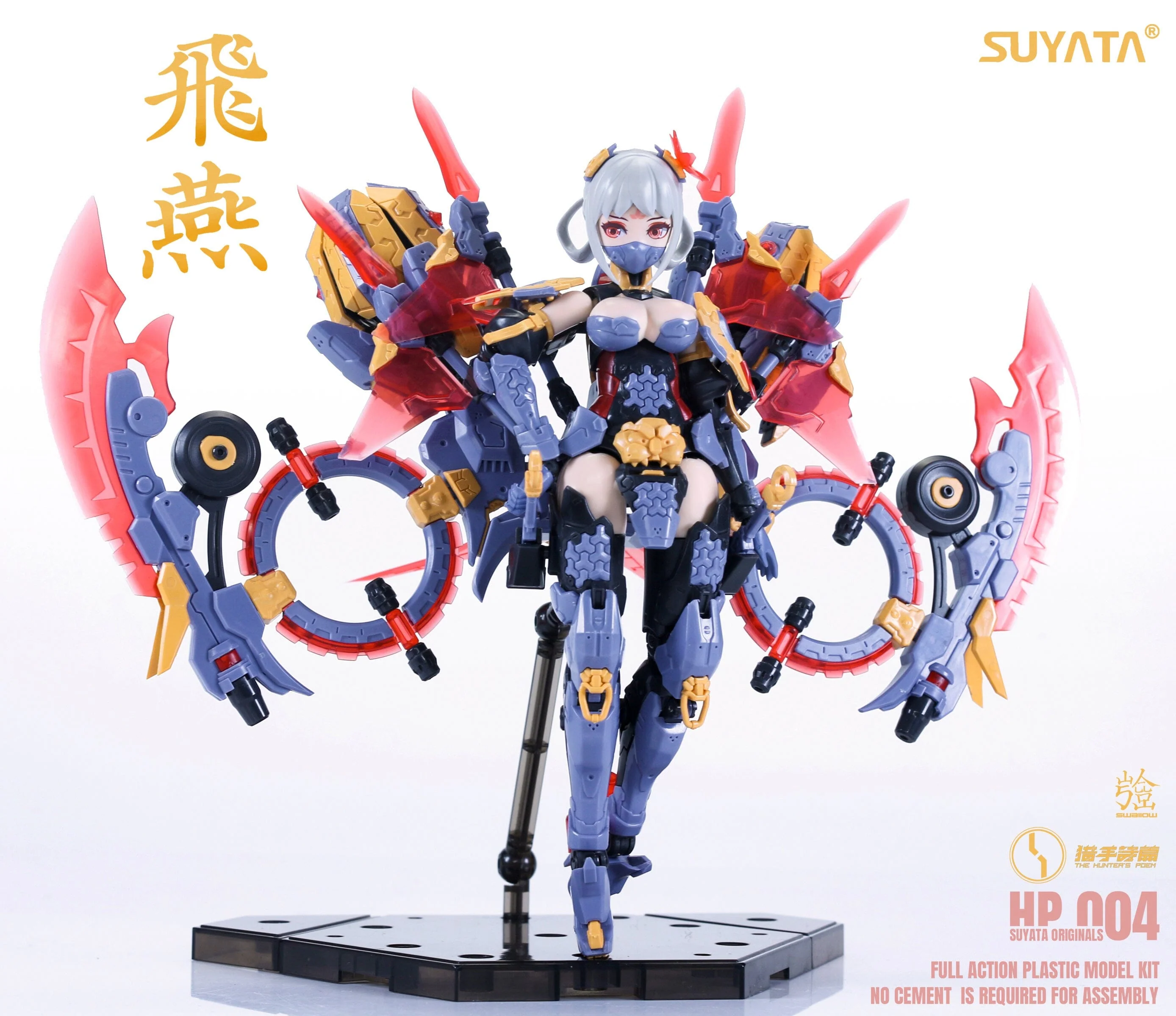 Product image 16