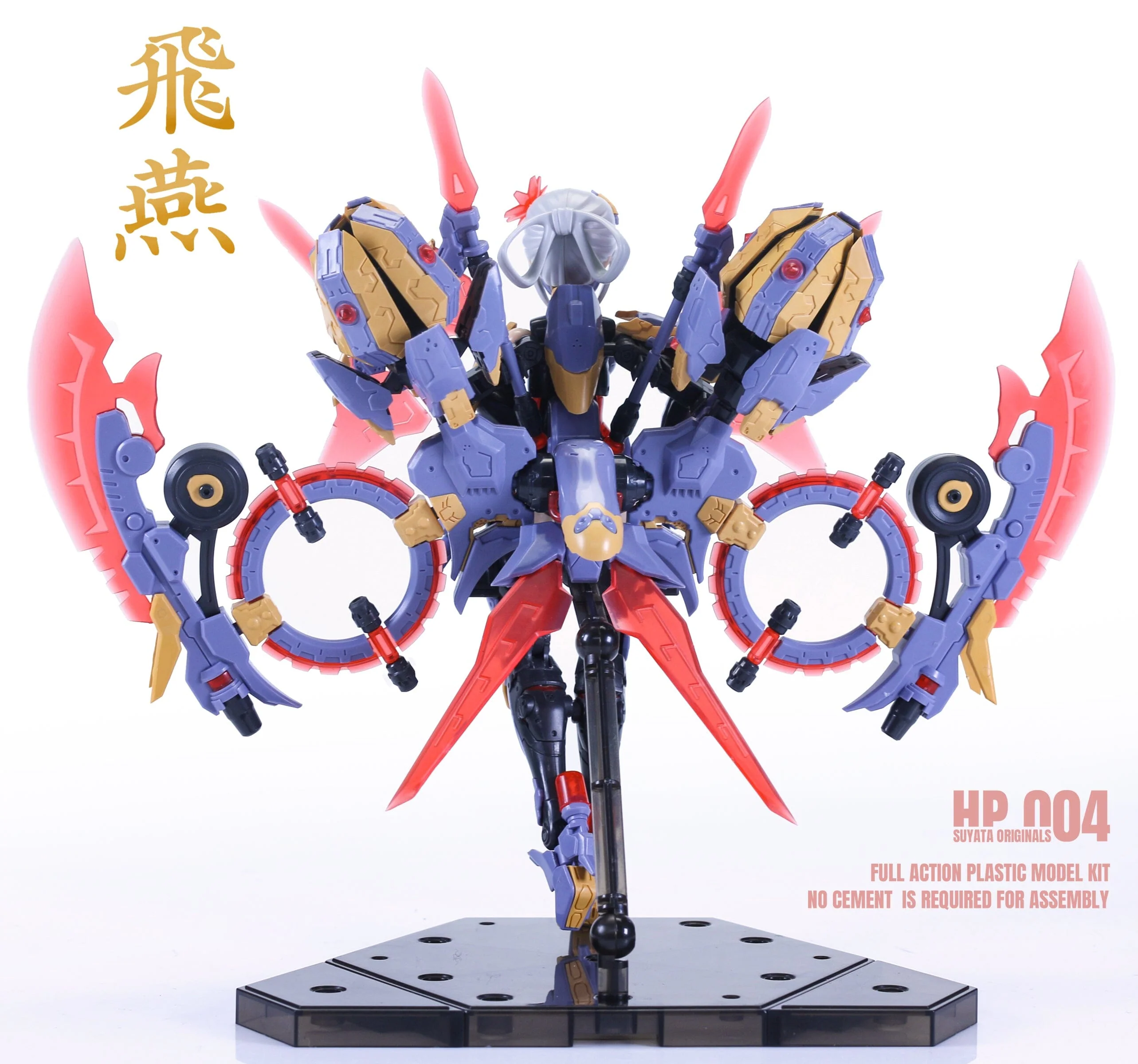 Product image 17