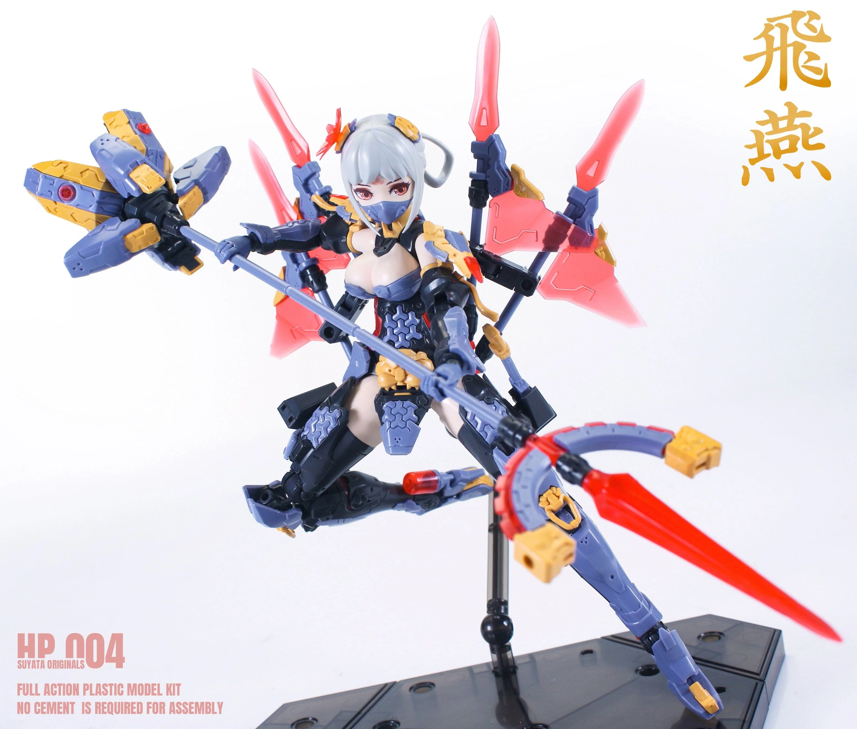 Product image 18