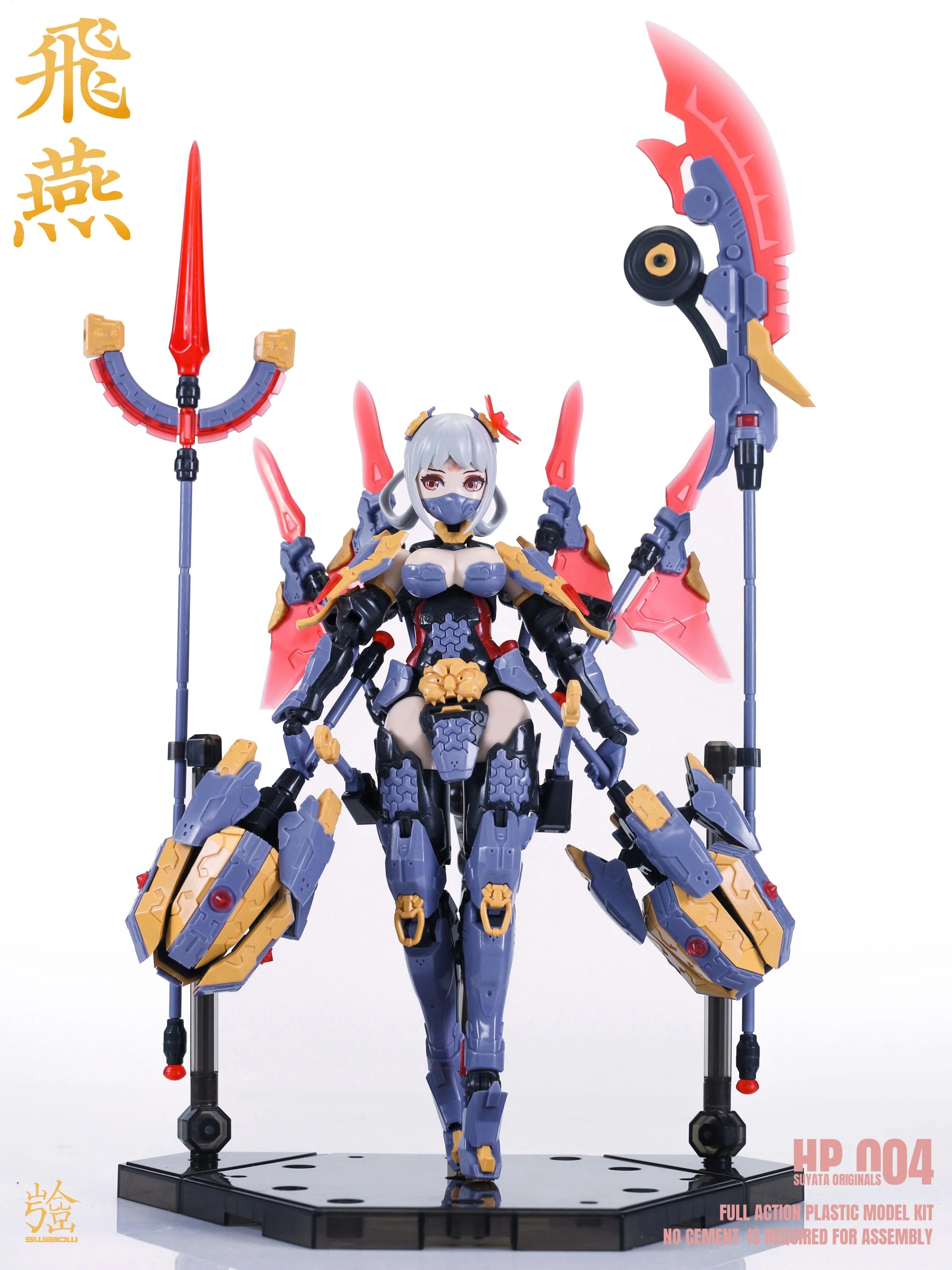 Product image 19