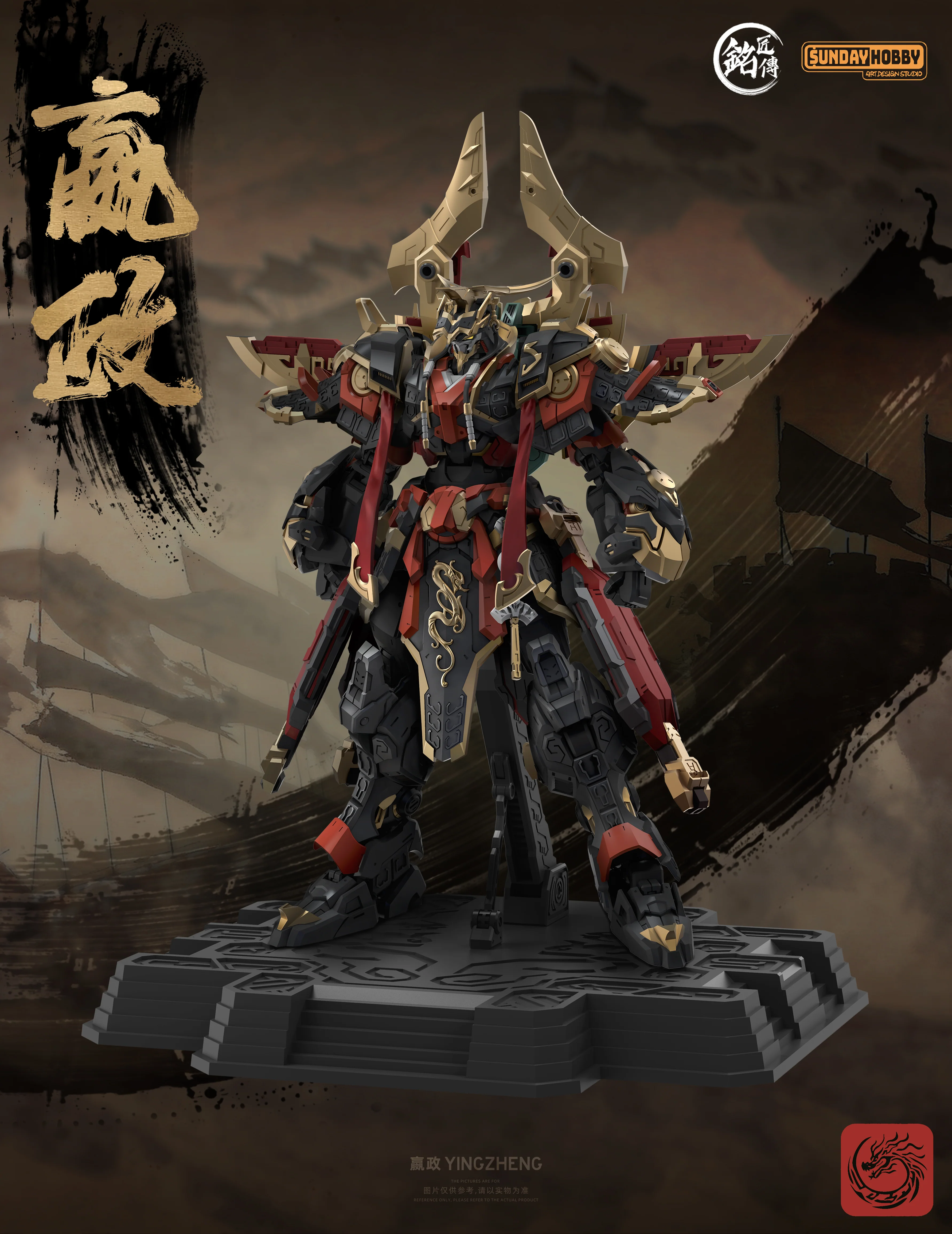 Product image 16