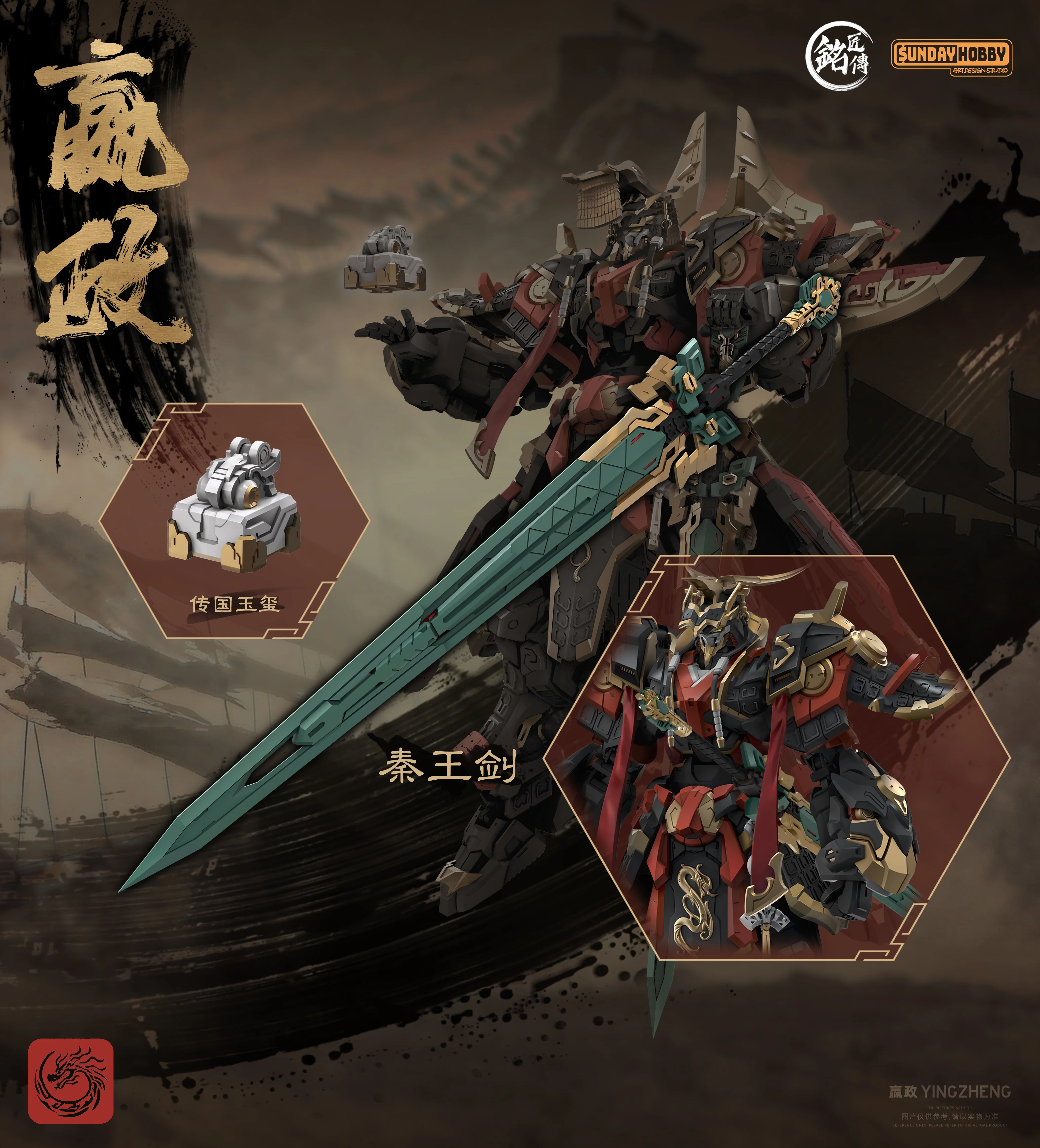 Product image 21