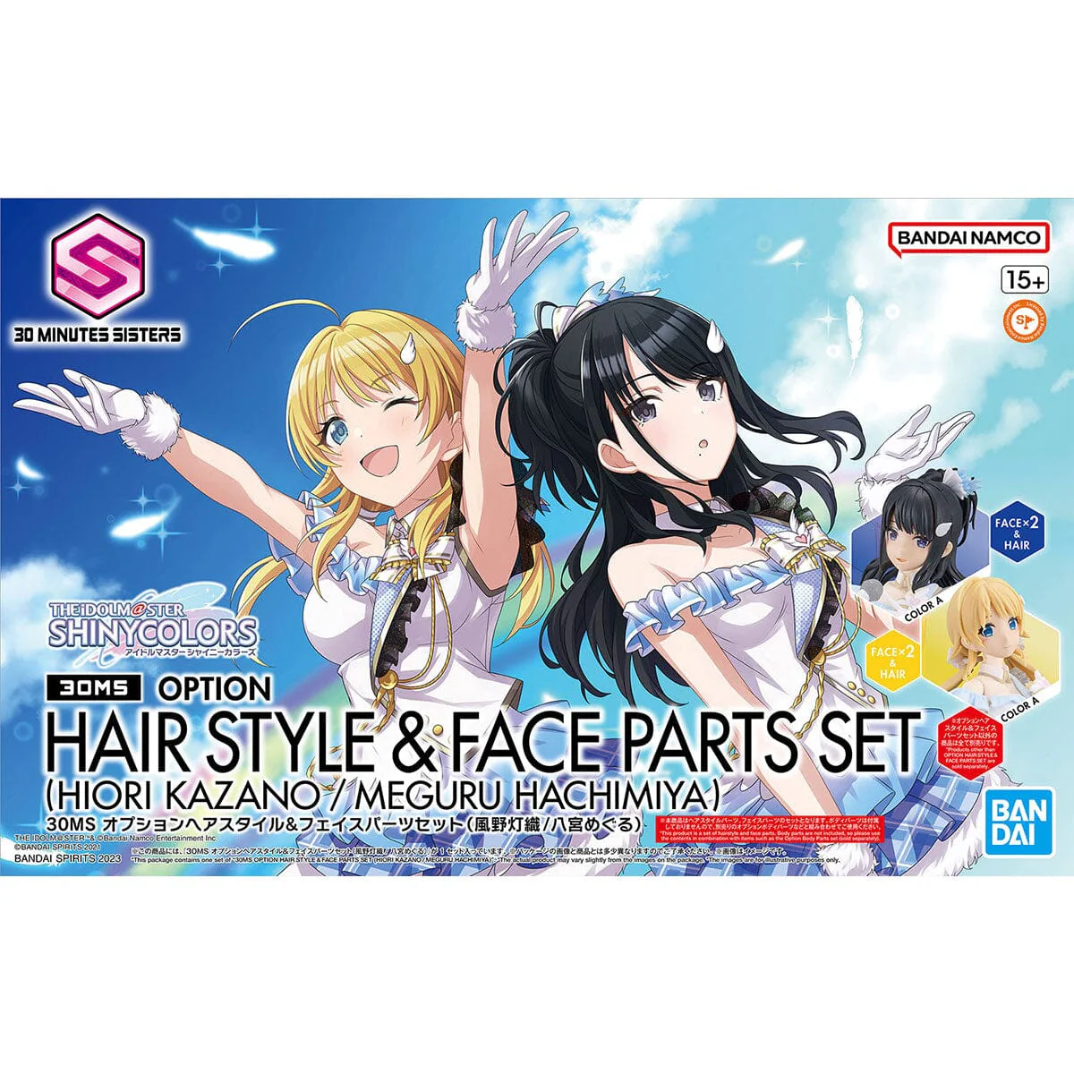 Product image 2