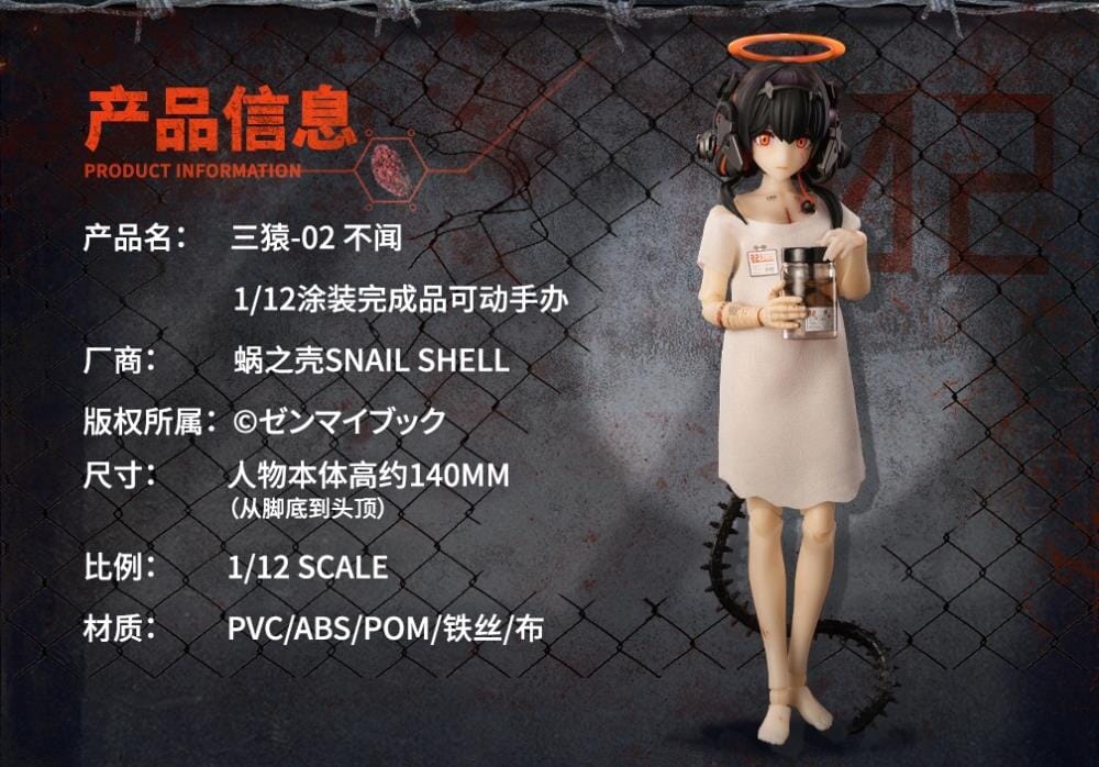 Product image 22
