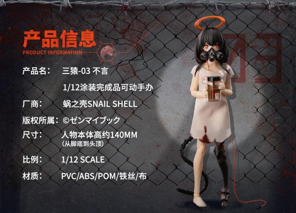 Product image 23