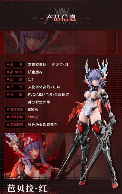 Product image 16
