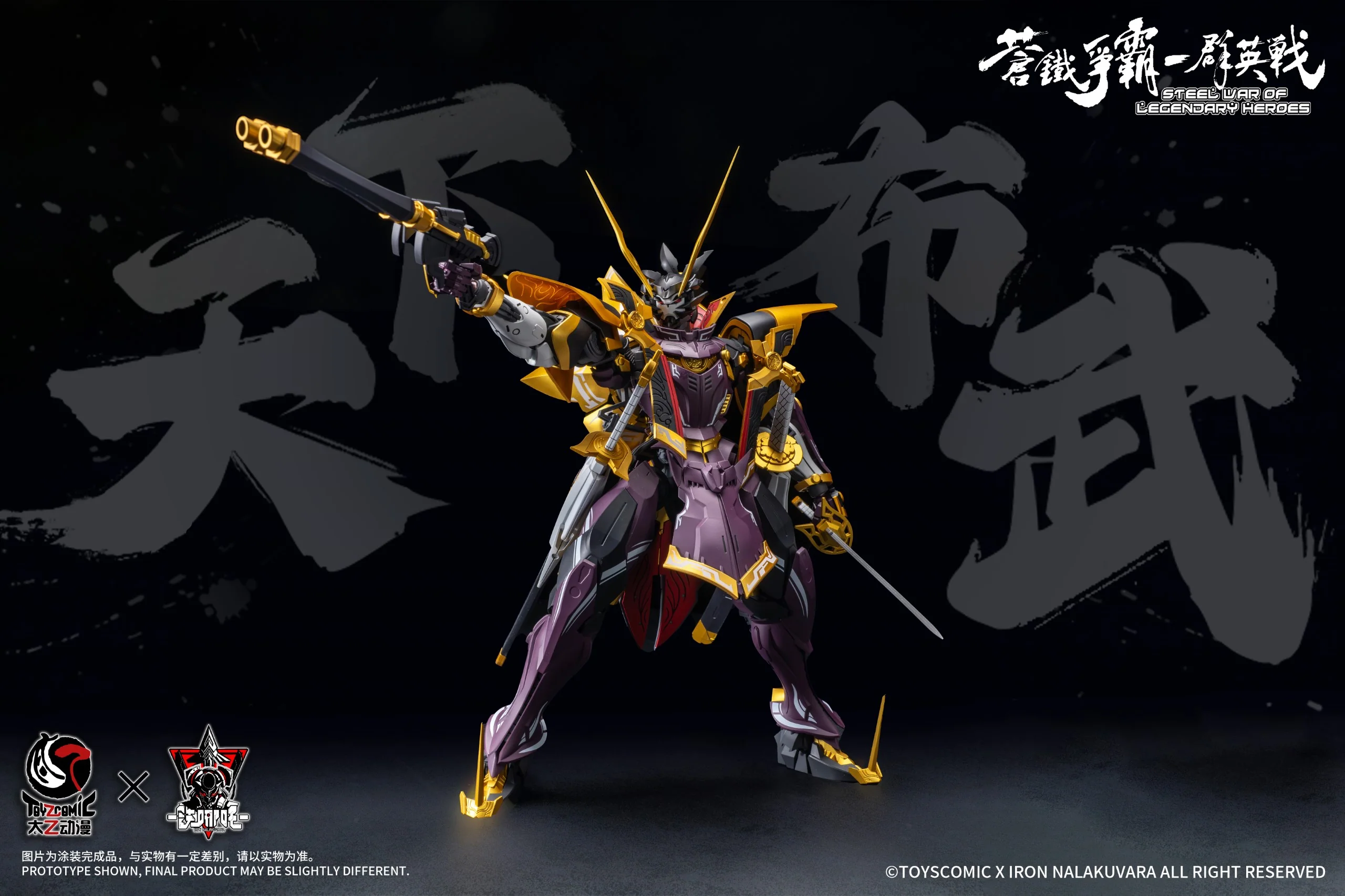 Product image 18