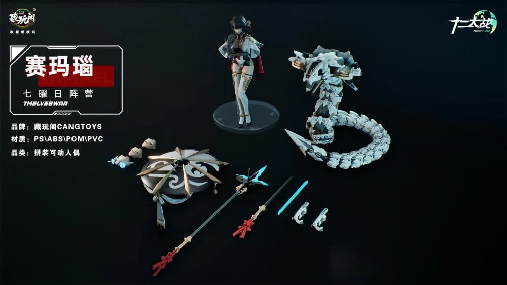 Product image 13
