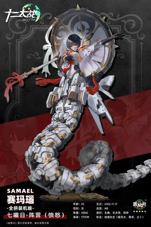 Product image 25