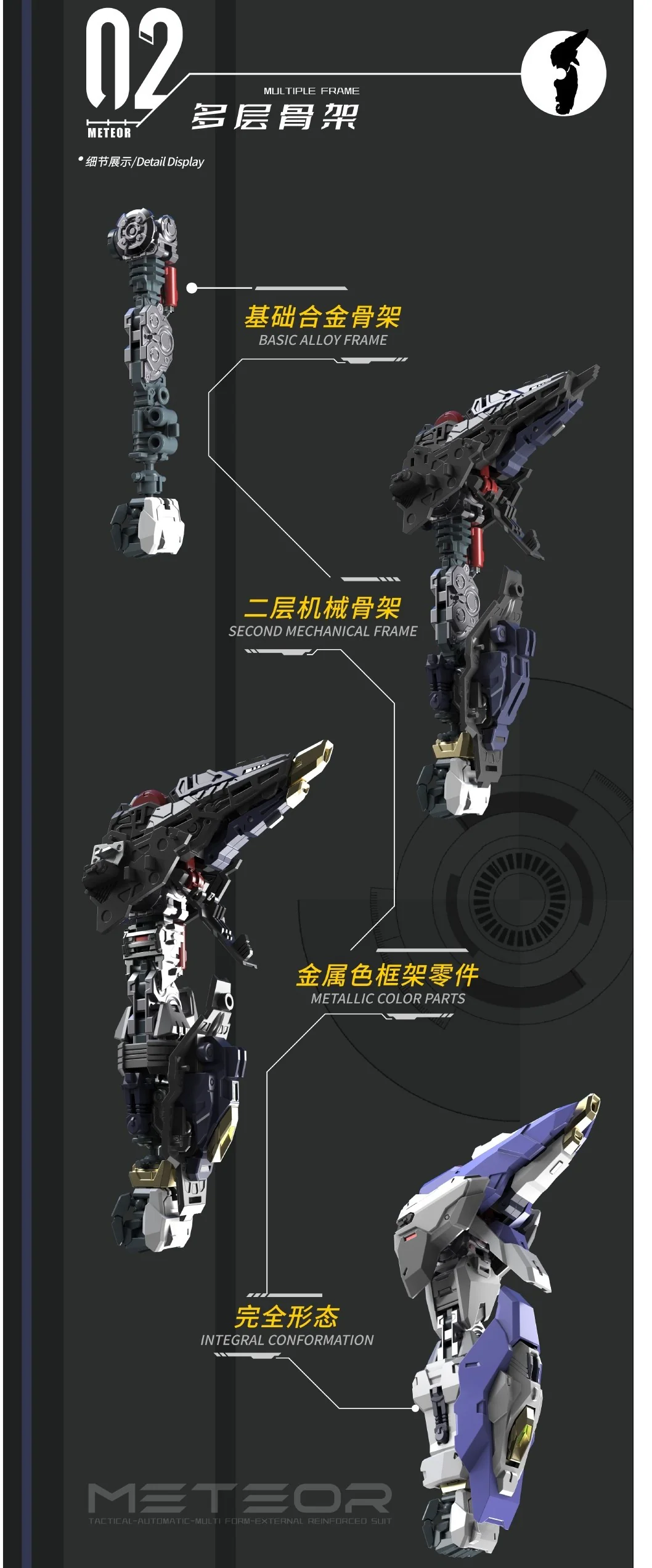 Product image 34