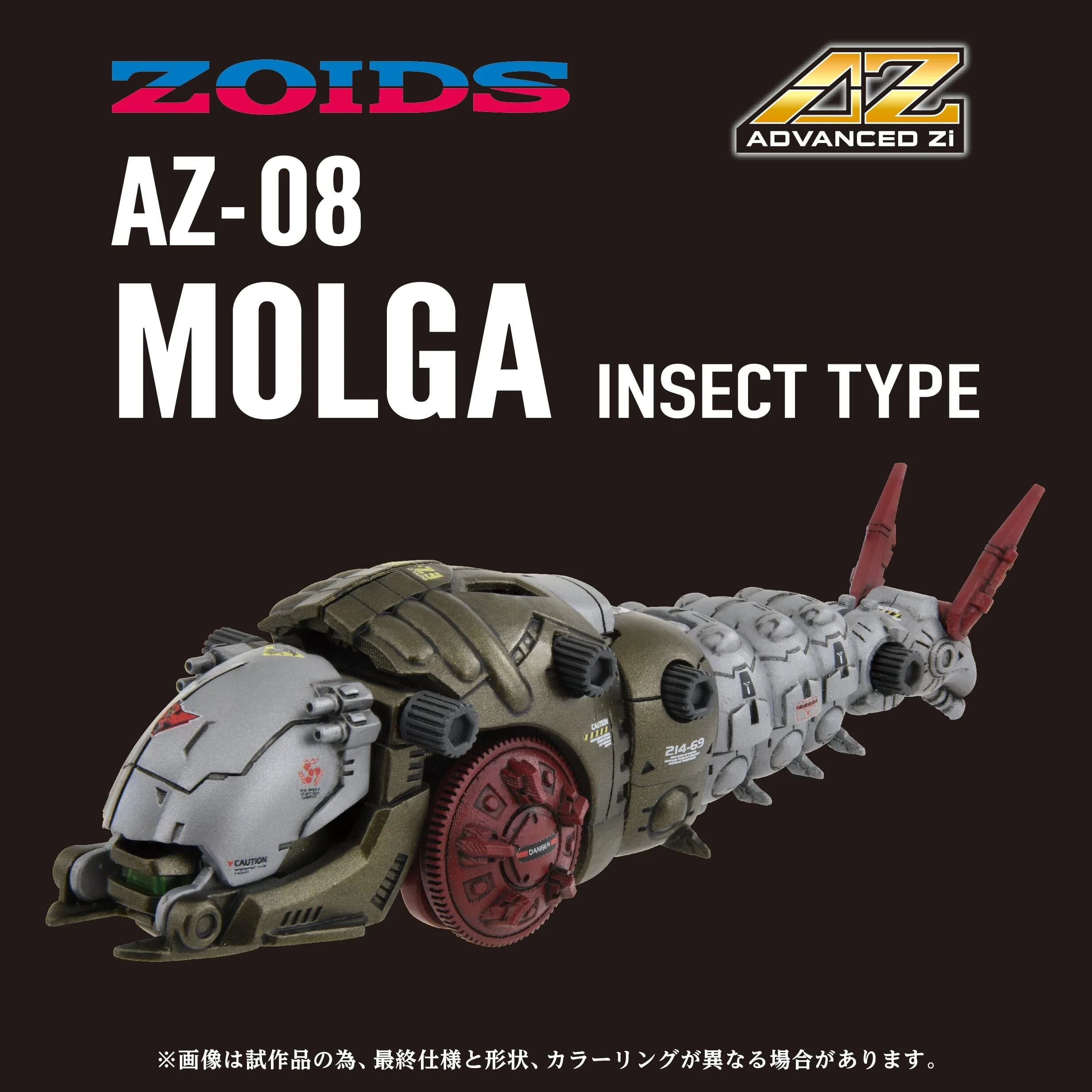 Product image 7