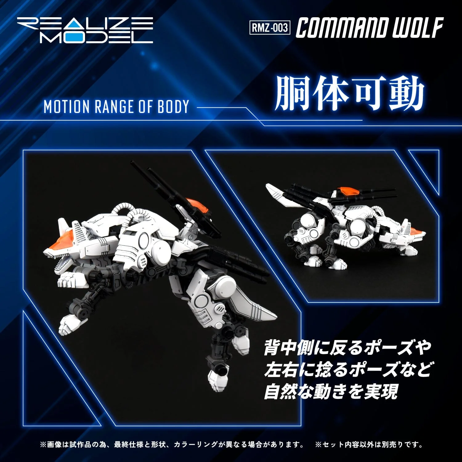 Product image 19