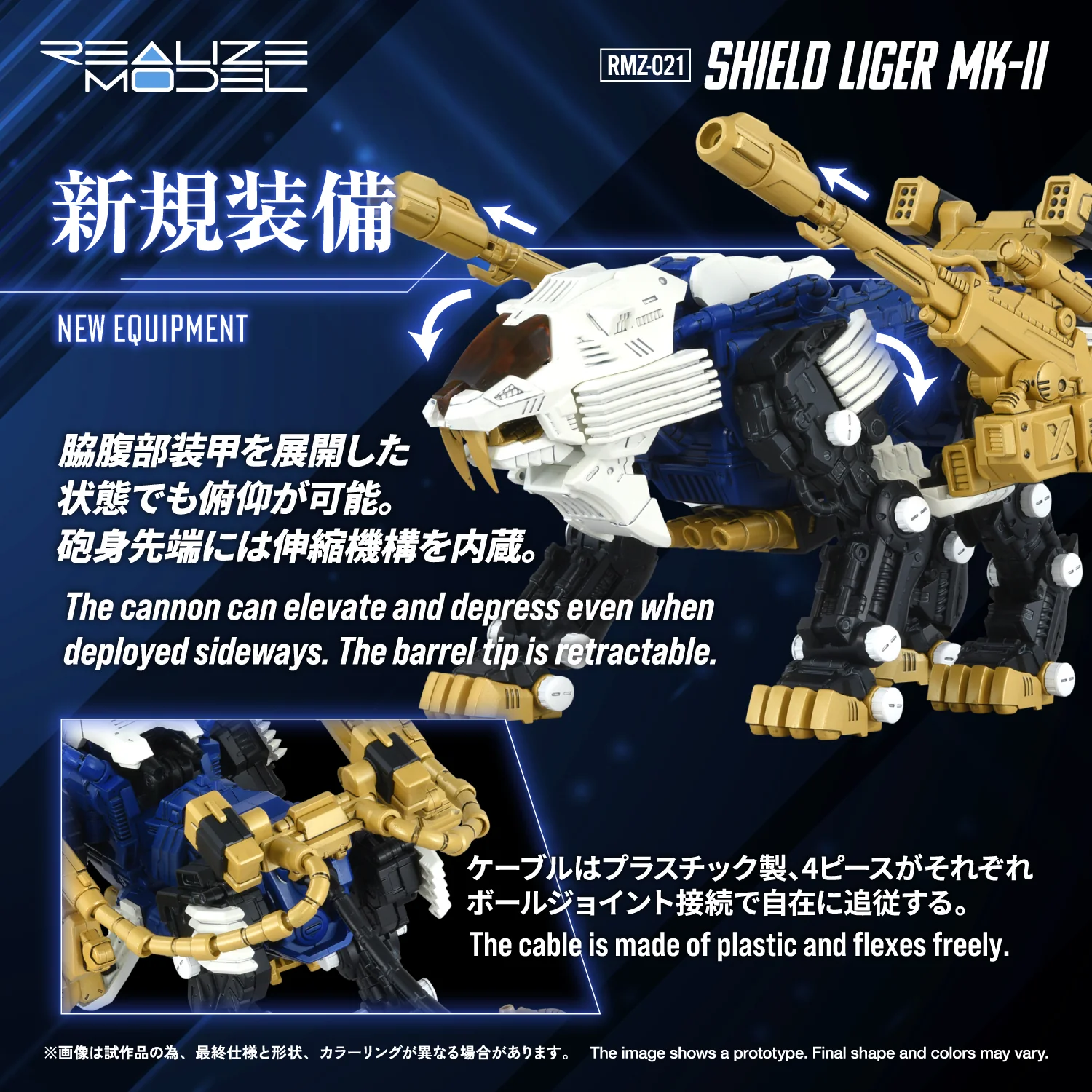 Product image 21