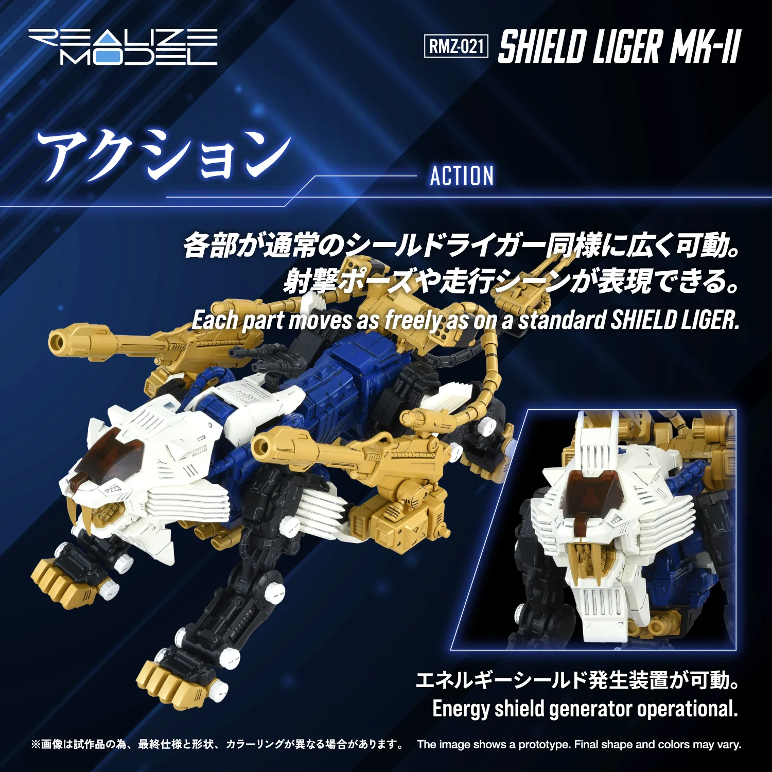 Product image 22