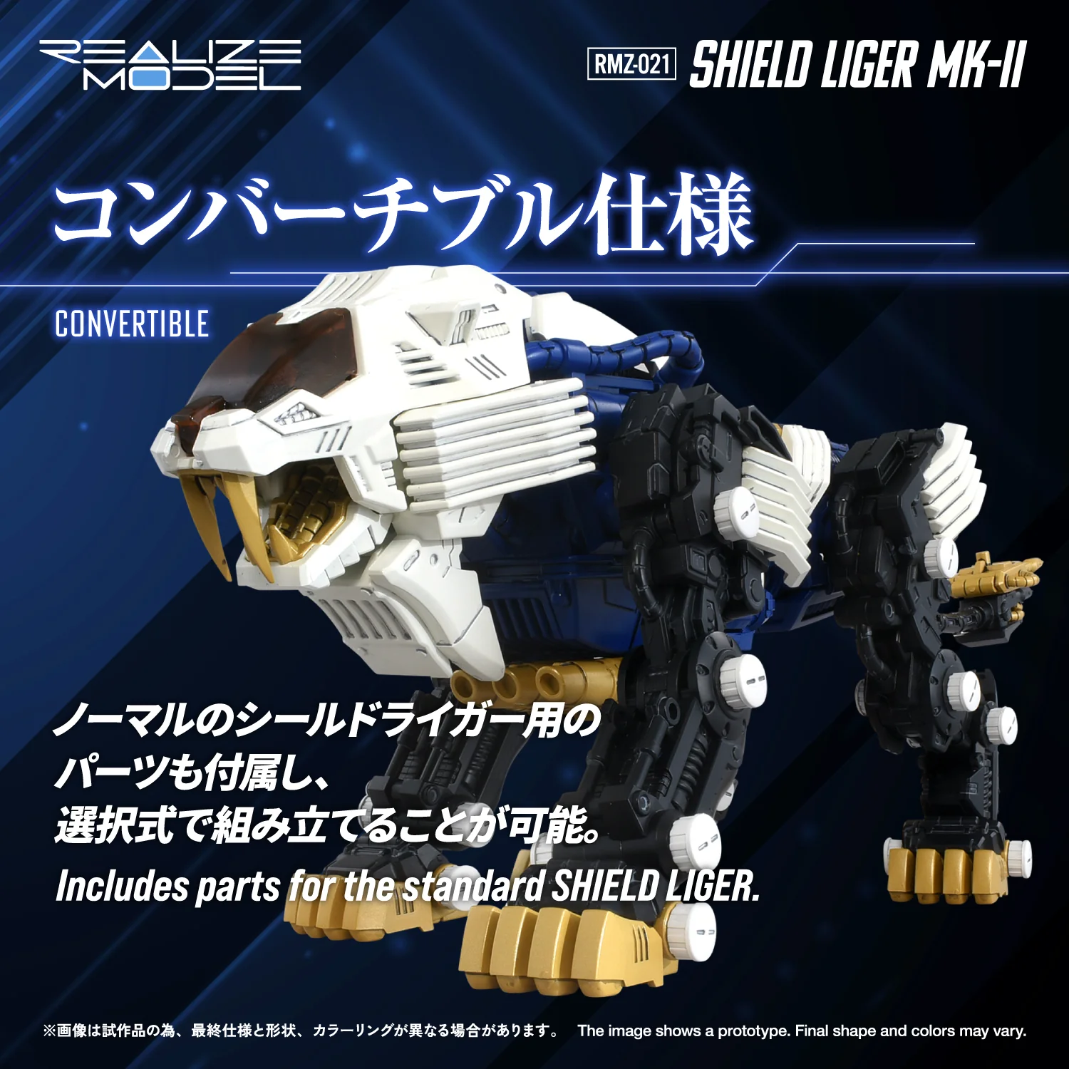Product image 23